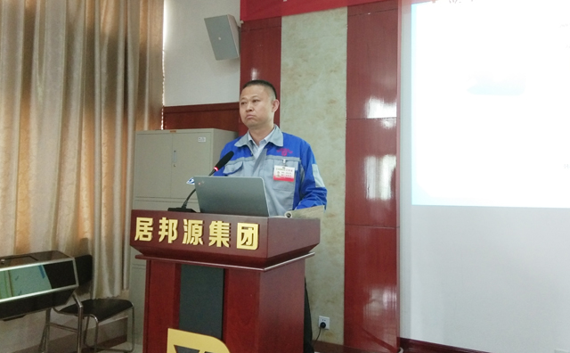 章丘豐源機械有限公司潘榮?？偨?jīng)理宣讀會場紀律和會議安排