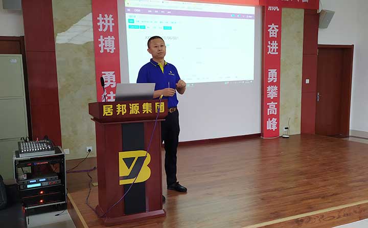 豐源潘總進(jìn)行會議總結(jié)發(fā)言