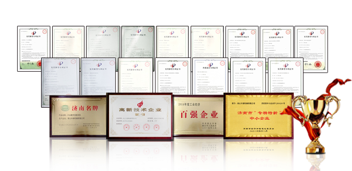 崢嶸七十載，奮斗新時代—章丘豐源機(jī)熱烈祝賀中華人民共和國成立70周年！