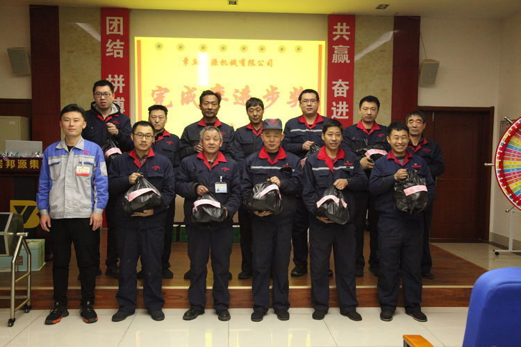 快樂分享，快樂加倍--熱烈祝賀章丘豐源機(jī)械第14次快樂會議圓滿召開！