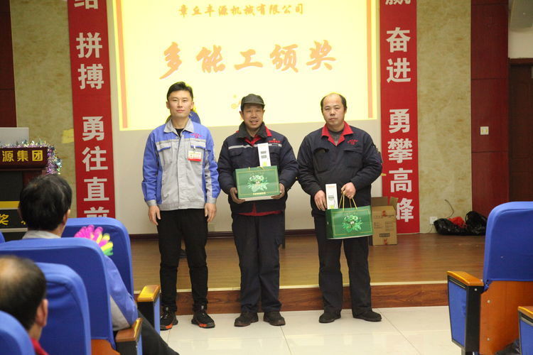 快樂分享，快樂加倍--熱烈祝賀章丘豐源機(jī)械第14次快樂會議圓滿召開！