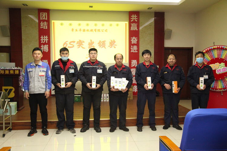 快樂分享，快樂加倍--熱烈祝賀章丘豐源機(jī)械第14次快樂會議圓滿召開！