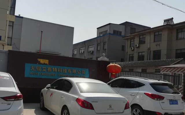 豐源FSR50型羅茨鼓風機正式在無錫艾賽特投入使用！