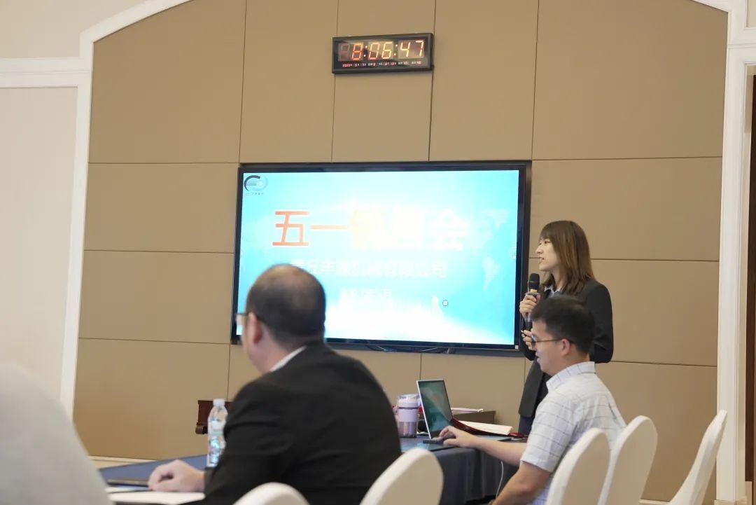 章丘豐源機(jī)械隆重召開2023年五一營銷大會(huì)